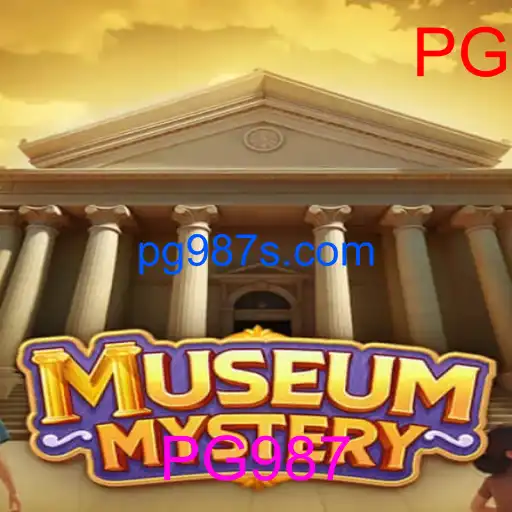 MuseumMystery